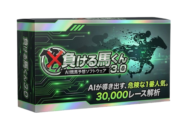 MR.LOSER_HORSE Package